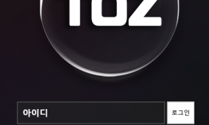 토즈 바카라토토사이트 소개받았는데 쓰면먹튀 당할느낌이네요 to280com