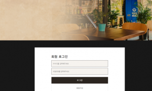 카페 무료머니준다고 해서 가입해봣는데 영 아닌듯 보이네요 cf-2020com