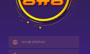 정류장 다른사이트 알아보시는게 나아보임 jr-001com