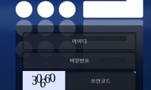 금확인좀 빨리빨리 확인좀하지 머하자는거지 나인 nine-op1com