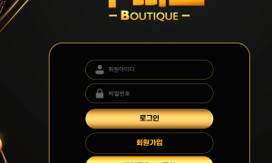 부띠끄 괜찮은 사이트인가 의문이 드네요 bou-2988com