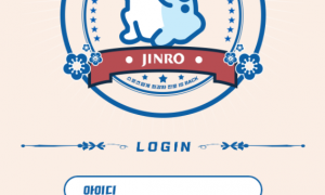 진로 입금오류나서 문의넣으니 3일뒤에 처리해주는놈들 dw-mdcom