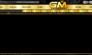 싸가지 ㅈㄴ없어요 골드머니 gm-majorcom