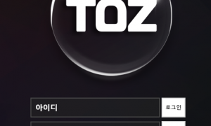 토즈 가입후기 to280com