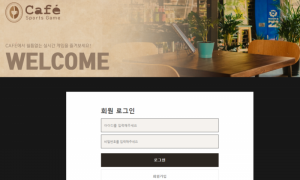 카페 쓰던곳보다 못한거같네요 cf-2020com