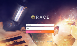 레이스 계속쓰는게 맞을까 race-611com