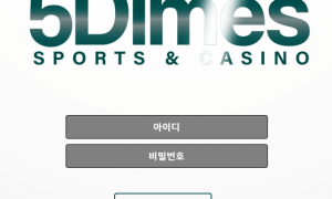 5다임즈 게임오류나도 처리를 안해주네요 5dimes-1004com