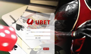 몇일정도 쓰다가 포기 유벳 ubet-5791com