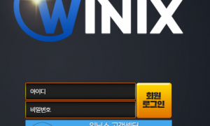 위닉스 여긴오류나도 처리해줄 생각도 없어보이네요 wnx-cccom