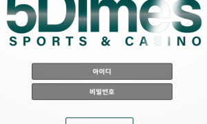 5다임즈 배너보고 가입했는데 여긴 관리를 안하나 보네요 5dimes-1004com